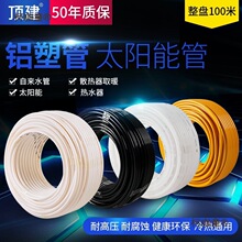 픽� �X�ܹ� ��ˮ����ˮ��4��6�֟�ˮ��̫���ˮ�ܱ��عܷ���̫��