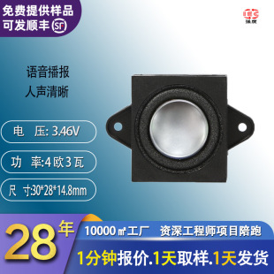 Դ�^�S��28*31����Ӿ�С����P��4�W3�߶�ý�w�ҕ�V��C����