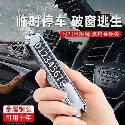 Plate Seat Belt Cutter Tool – Nömrəli dayanma kartı