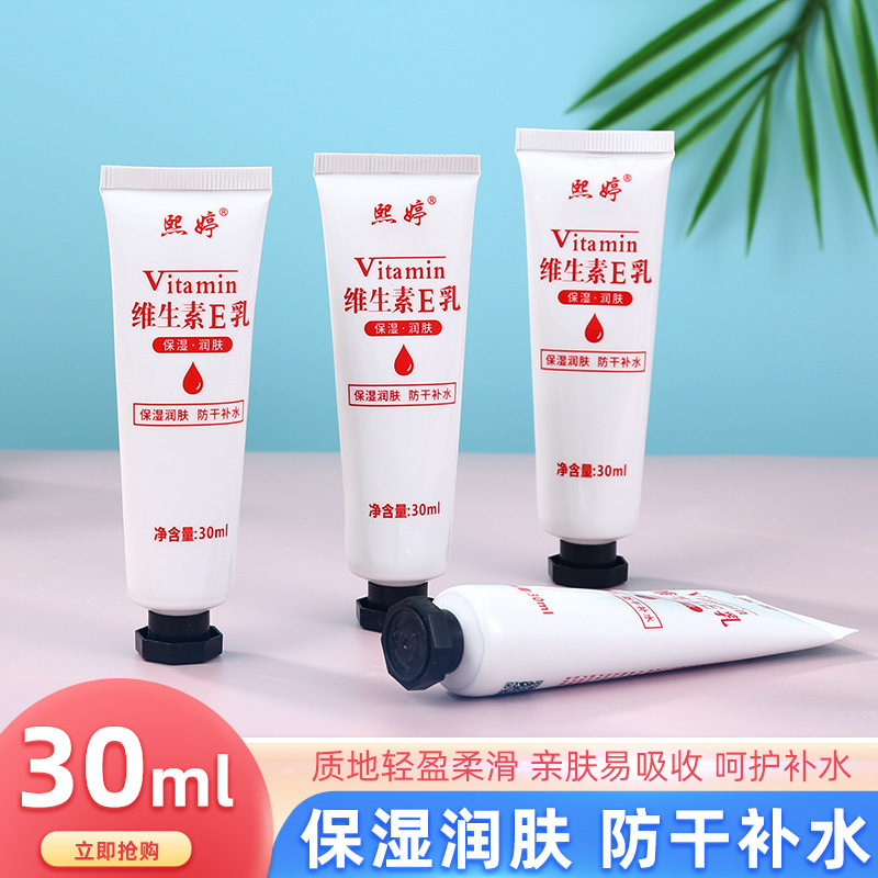 卸売りスポットの純正品ビタミンe乳ve乳液100ml保湿補水ボディクリームスキンケアのハンドクリーム|undefined