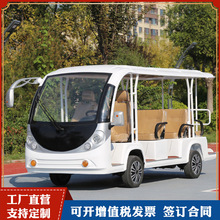 悦途新能源电动观光车厂区接待14座楼盘看房车电瓶车四轮跨境专供