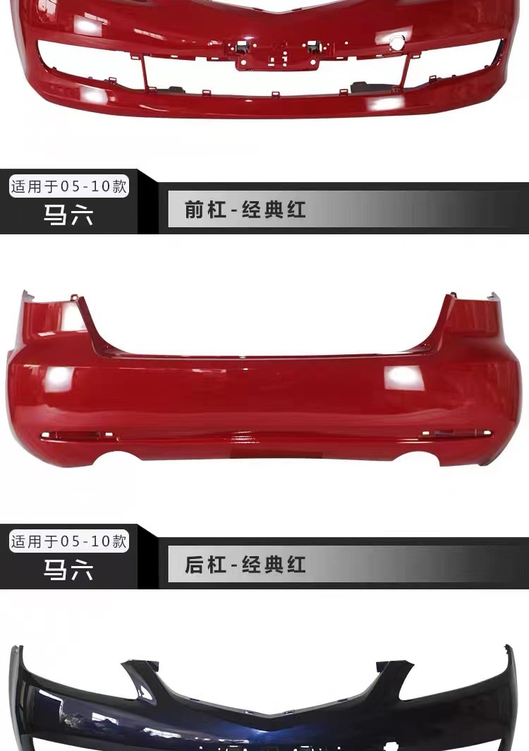 Applicable to [Original] Mazda 6 Bumper Original Car 03-10 M611-16 Front and Rear Bars Horse 6 Coupe Running Bars
