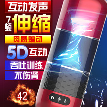 �ݼ�һ�l��ȫ�Ԅ���s�Ӝ��w�C�������Z��������Ȥ��Ʒ������ο��