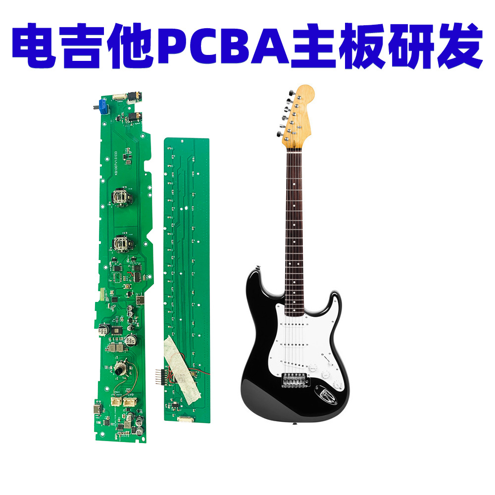 金铂科技电路板PCBA主板方案开发电子琴合成器电吉他电贝斯电子鼓