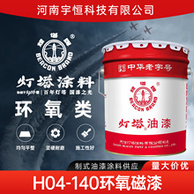 ����������������T��H04-140�h������ �͸����� DT/B-01004
