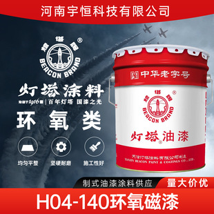 ����������������T��H04-140�h������ �͸����� DT/B-01004