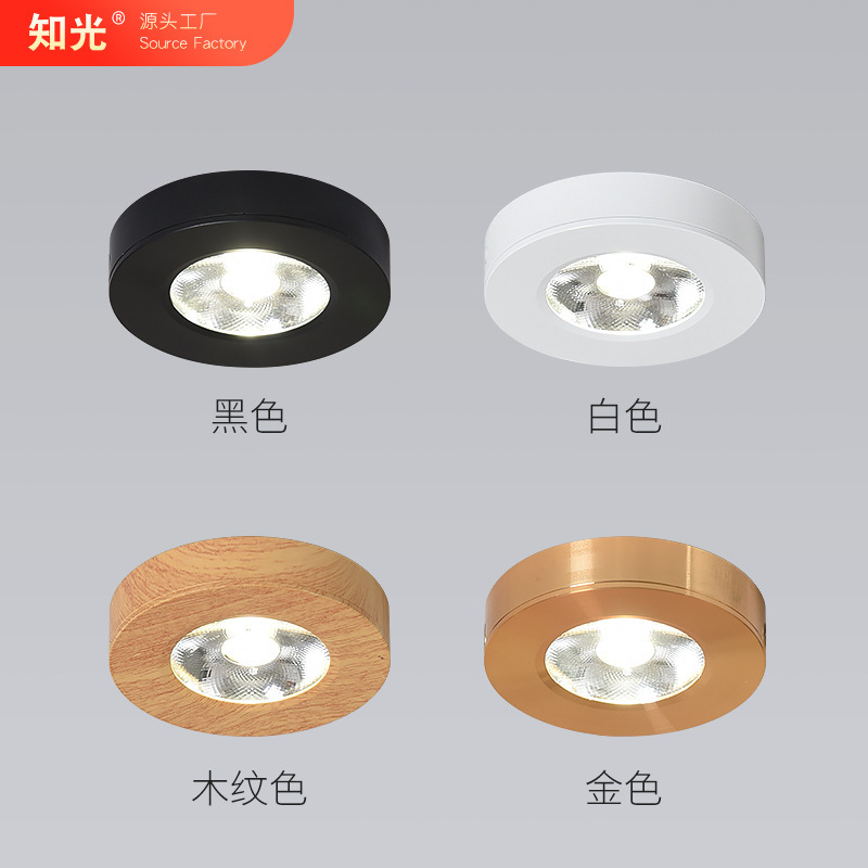 Surface-Mounted Ultra-Thin Small Spotlight, Surface-Mounted Led Small Downlight, Cabinet, Wine Cabinet, Display Cabinet, Mini Shelf Light, Punch-Free Small Light