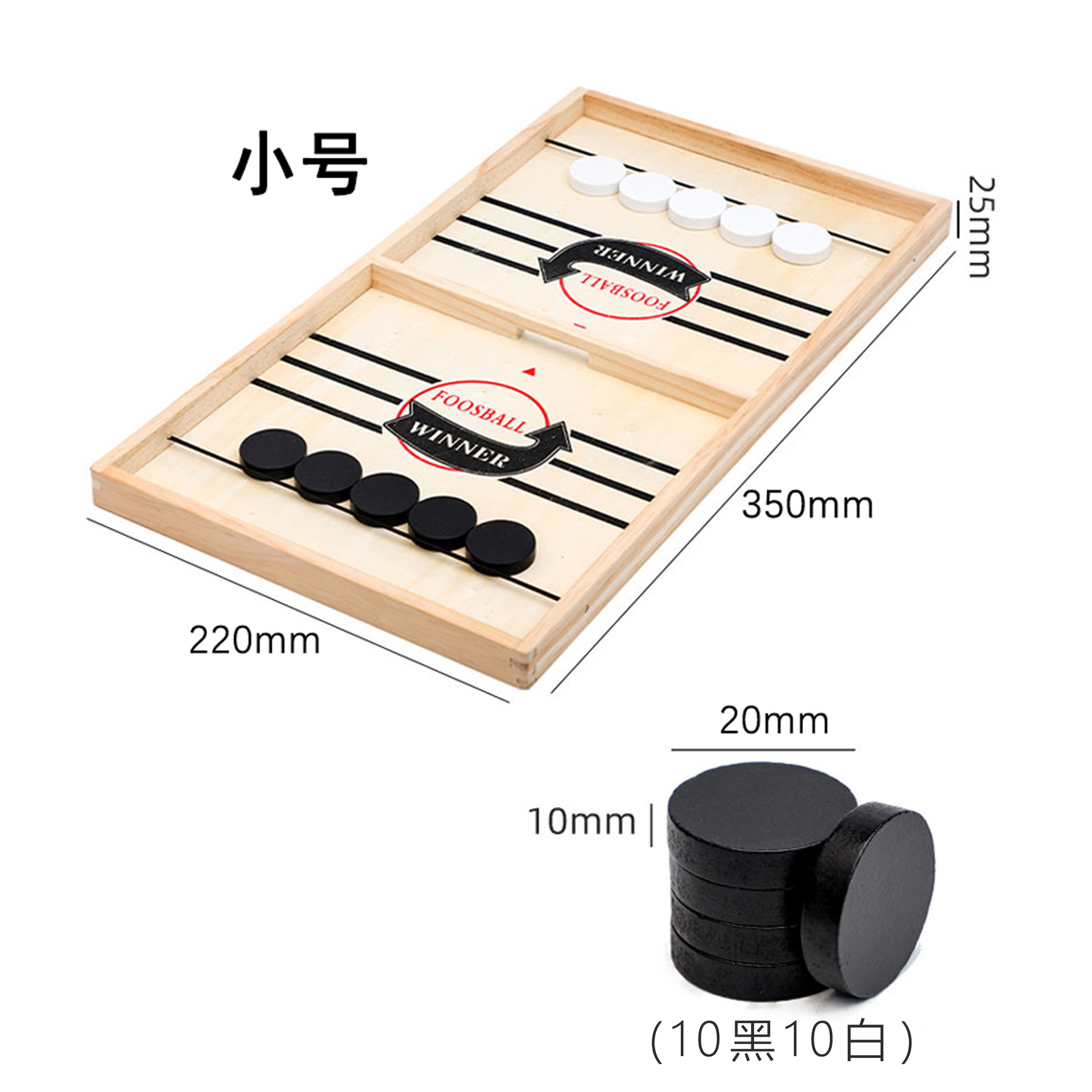작은 크기의 체스 말 20개