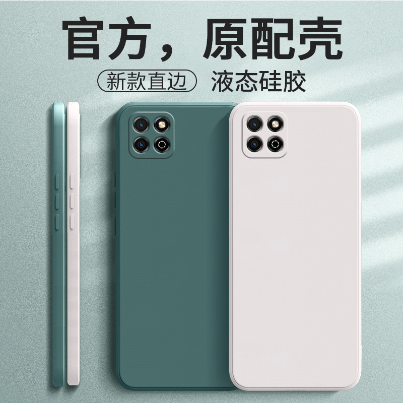 For Huawei Glory Play 20 Phone Case koz-aloo Set al New Soft Silicone kozal00 Drop-Resistant Full For Huawei Glory Play 20 Phone Case koz-aloo Set al New Soft Silicone kozal00 Drop-Resistant Full