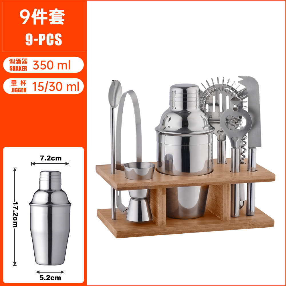 350ml 바텐딩 세트 K9-2