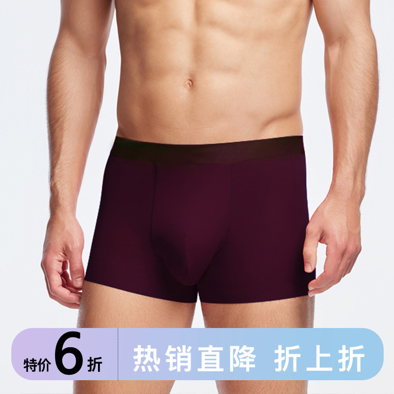 Special Offer: 120 Pieces of Modal Large Space Boxer Briefs, High Elasticity, Seamless, One-Piece, Full Coverage Men's Boxer Briefs Special Offer: 120 Pieces of Modal Large Space Boxer Briefs, High Elasticity, Seamless, One-Piece, Full Coverage Men's Boxer Briefs