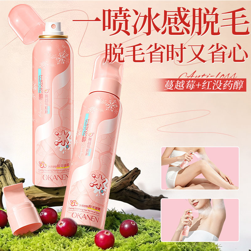 Red Myrrh Alcohol Ice-Sensing Skin-Soothing Hair Removal Spray, Painless Armpit Hair Removal, Hand and Leg Hair Removal Cream, Ice-Sensing Hair Removal Cream