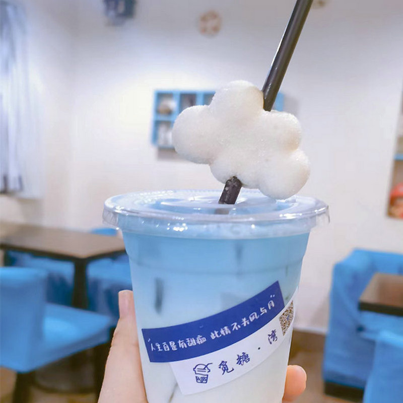 Blue Sky, White Clouds, Marshmallow Rainbow Cake Plug-In Milk Tea Coffee Straw Decoration Floating String DIY Candy