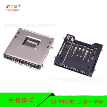 SD�MMMC�MMS����һ����SMT�NƬʽ ����λ���ȴ濨���B�����ӿڲ�