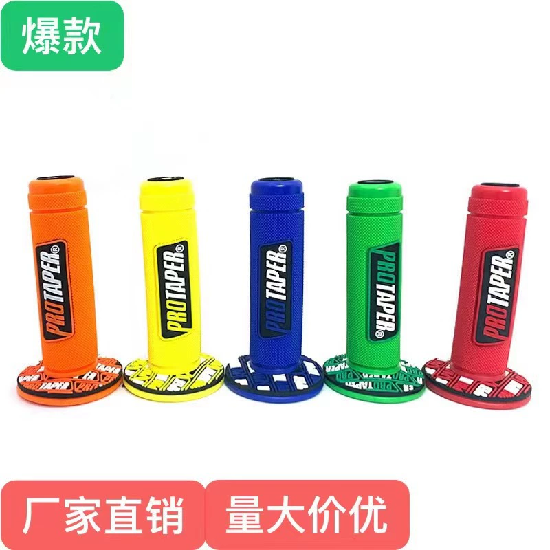 PRO трехцветный клей для мотоциклов модифицированные аксессуары ручная ручка Клей больше внедорожник Модифицированная ручка универсальная ручная ручка набор завод