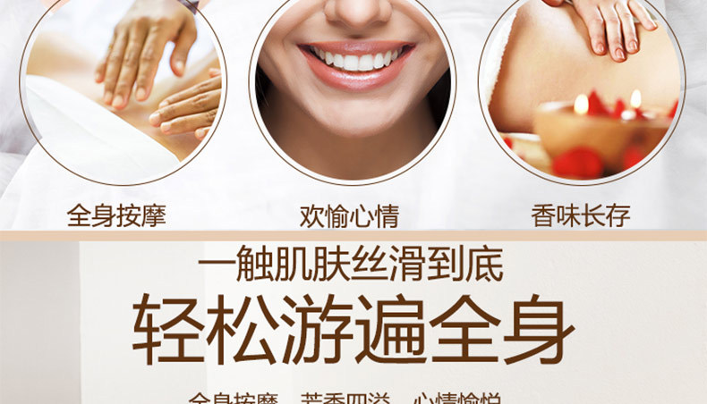 私处按摩油加工_02.jpg