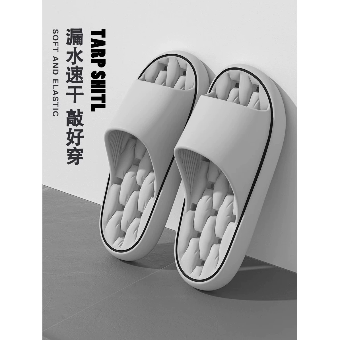 Тапочки для ванной комнаты, легкие, нескользящие, простые для купания в отеле, студенческие универсальные тапочки на толстой подошве, которые напоминают шаг на какашку.
