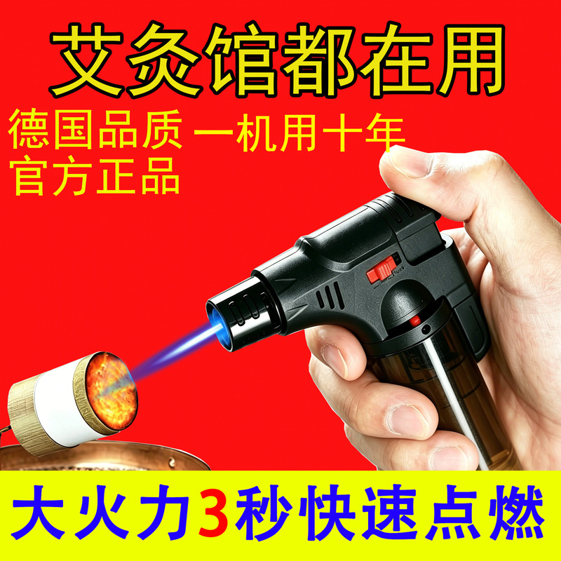Windproof Lighter, Inflatable Igniter, Special Welding Torch for Lighting Moxa Sticks, Spray Gun, Fire Stick, Long Handle, Windproof Moxibustion Torch
