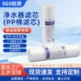 熔喷定制pp棉净水器过滤芯