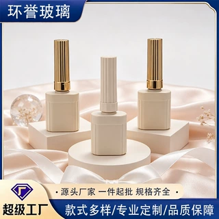工厂直供设计感指甲油瓶12ML 哑米色甲油胶瓶子分装瓶定制批发