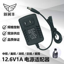 12.6V1A�Դ�m������ˮ���Դ��ˮ�~�ן�LED���ן��⯟���y�R�m��