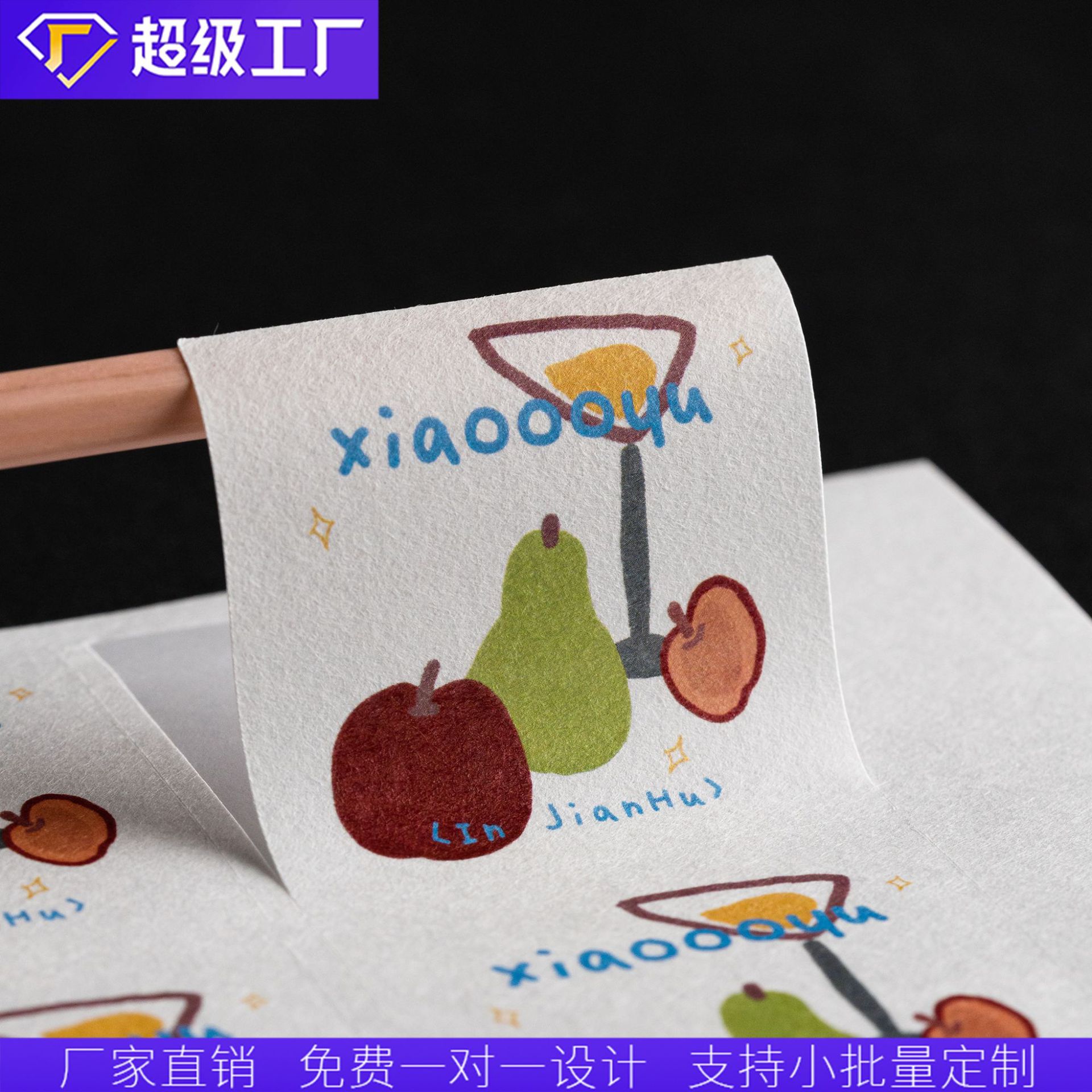 防水树纹纸不干胶纹理纸帖子烫金工艺粗糙哑面材质logo贴纸定做