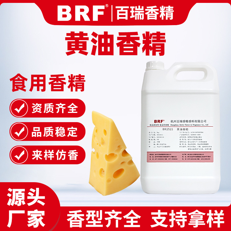 �����㾫ʳƷ��Һ��ˮ������Ʒ���������ǹ���ʳ���㾫����ζ�㾫