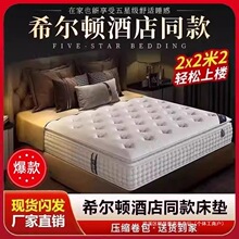 ϣ���D���Ǽ��Ƶ�ϯ��˼���ɴ��|1.8x2�׾�����ܛӛ����30cm�Ӻ�