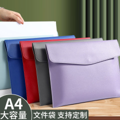 A4简约文件袋商务皮质A5防水档案袋资料公文袋跨境定制合同收纳袋