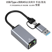 usb�W�����ð���ǧ��̨ʽ�C���ӬF؛�֙C�Pӛ������USB�DRJ45