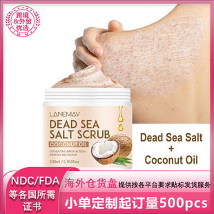 Cross Border Coconut Oil Body Scrub Exfoliating Exfoliating Dead Skin, Goosebumps and Blackening