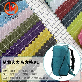 涤纶面料;合成革;复合面料