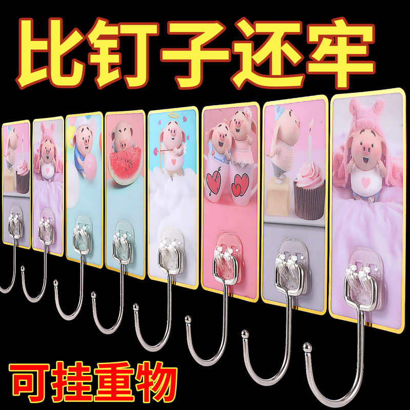 Stainless steel extra large hook Wall self-adhesive super strong non-drop punch-free multi-functional kitchen dormitory heavy sticky hook