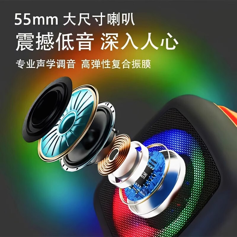 蓝牙音箱无线小钢炮大音量高品质户外便携呼吸灯低音炮蓝牙音响|undefined
