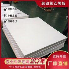 �S��ֱ����ɫ���ķ���ϩPTFE���������F�����ط��� ����ĥ