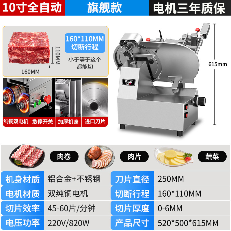 Cortador automático cortador de carne cortador de carne eléctrico Hotpot tiendas de carne congelada de carne de cordero comercial image 10
