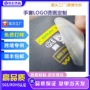 定制无感硅胶服装烫唛