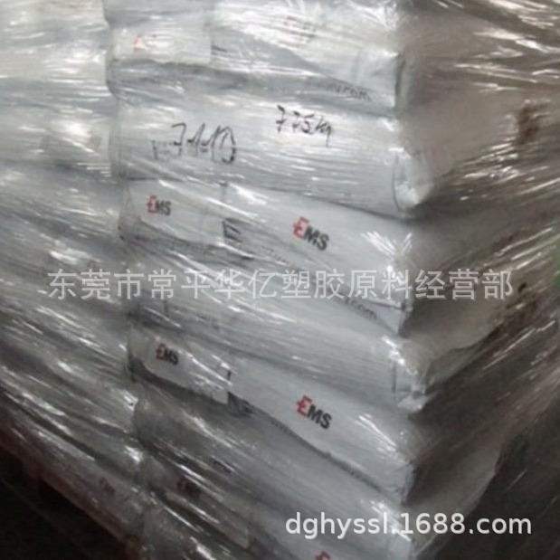 PA12 TR90  耐高温 抗紫外线 耐候