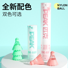 PEAK/ピーク ナイロンバドミントン 正規品 超耐久性 プロトレーニング 競技用 プラスチック製 室内外で壊れにくい