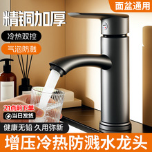 ϴĘ��ˮ���^�����l���g���ˮ���~ϴ��������̨��ϴ��̨ϴ������