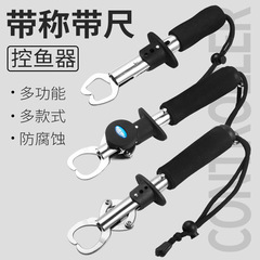 HuanSheng Stainless Steel Fish Gripper Lure Pliers Fishing Grabber Fish Catcher with Scale and Ruler Fish Grip Fishing Gear Fishing Supplies