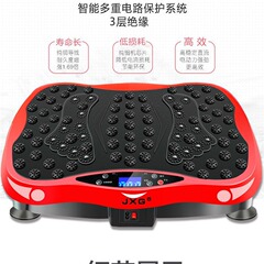 脂肪除去マシンシェイクマシンリズムマシンフィットネス機器ホームフィットネススポーツ Bluetooth ドロップシッピング