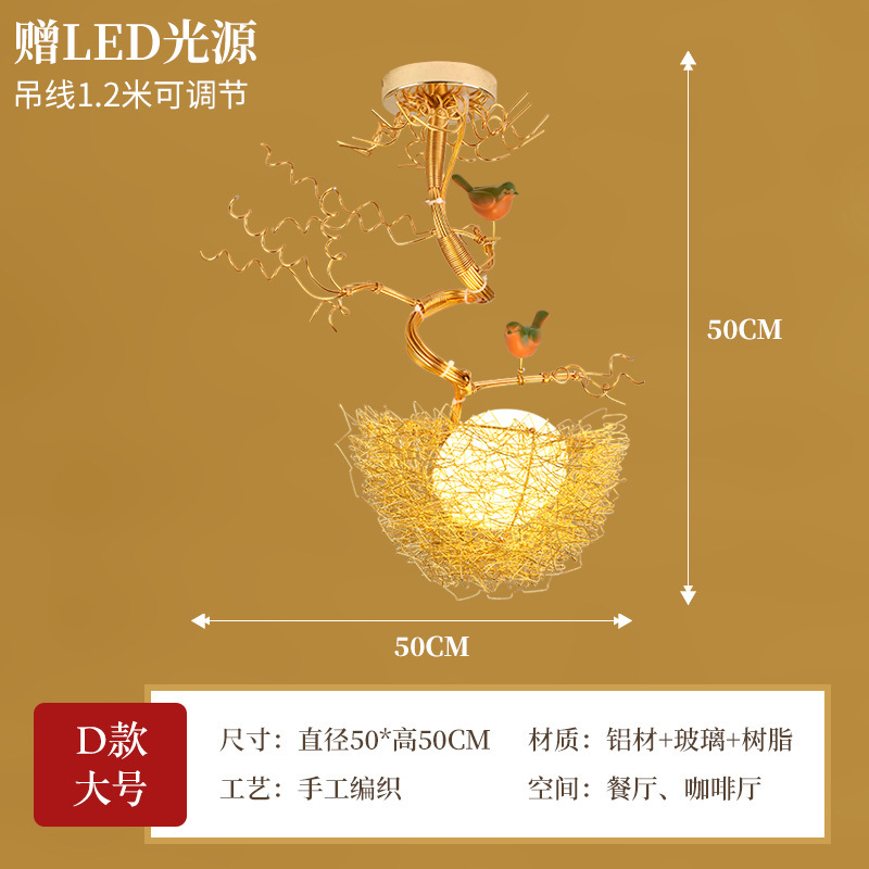 北欧创意现代简约树枝鸟巢客餐厅吊灯个性浪漫温馨艺术小鸟卧室灯|undefined