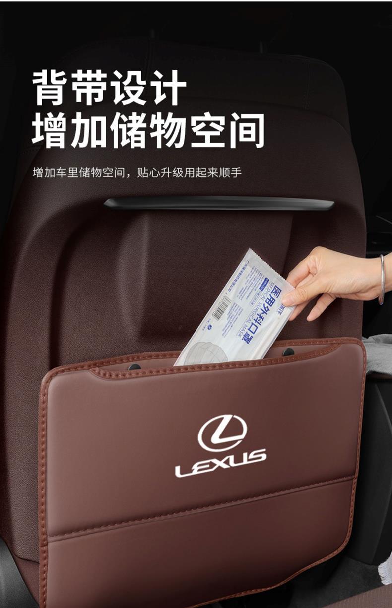Suitable for Lexus es200 seat anti-kick pad es300/ux300/nx300/rx300 rear anti-wear