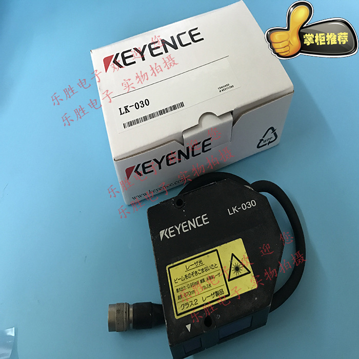 日本基恩士KEYENCE CDD激光位移传感器LK-030原装