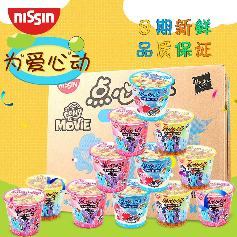 Riqing десерт чашка маленький пони лапша быстрого приготовления помидор маленькая миска дети лапша быстрого приготовления маленький ребенок Мэри десерт чашка детская лапша