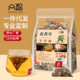 Ganhuang Grass Tea 25 Pack 50 Pack Triangle Bag OEM Health Tea Bag Independent Tea Bag Wholesale