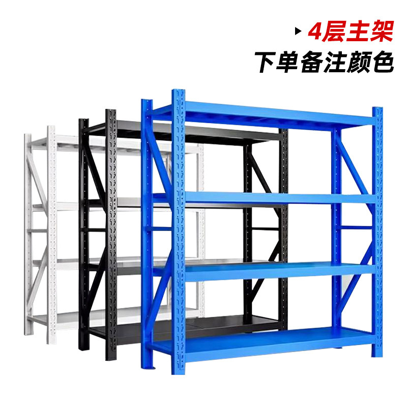 Estantes de almacén de venta en caliente transfronterizos de almacenamiento ajustables pesados de almacenamiento de supermercados de almacenamiento de estantes de almacenamiento industriales fabricantes