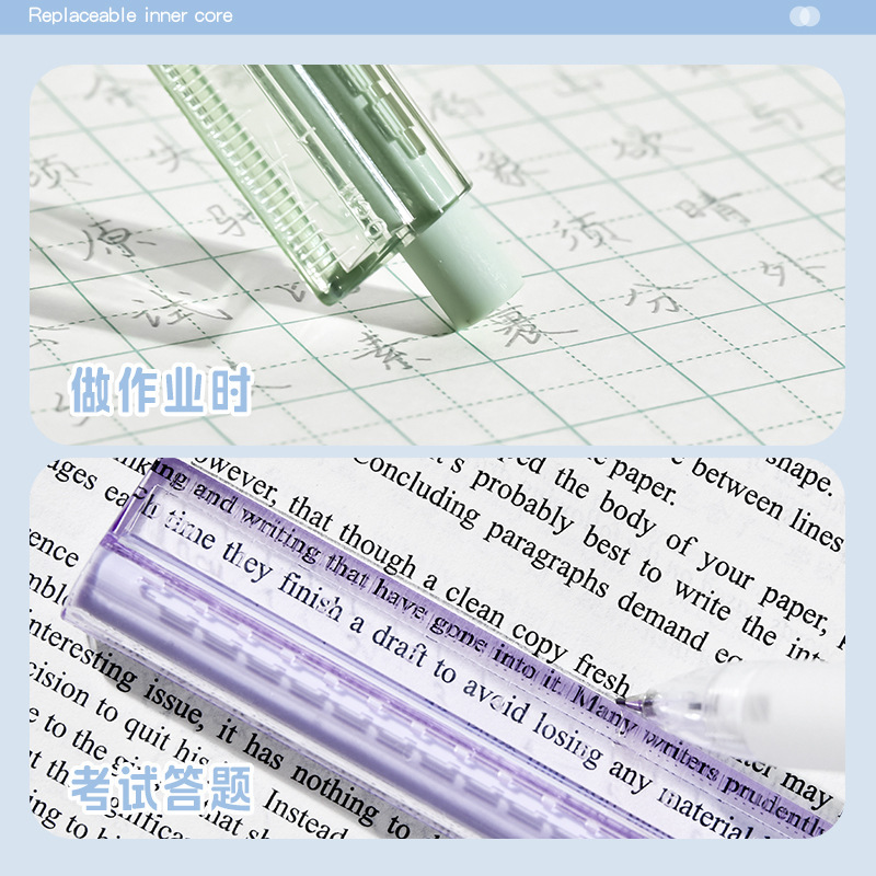 ブループリントクリエイティブプレス定規消しゴムセット痕跡なし学生交換可能な消しゴム学生ギフト文具卸売|undefined