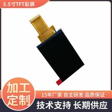 ����LCDҺ�����ؿ����@ʾ��320*480ȫҕ��3.5��TFT������Ļģ�M�S